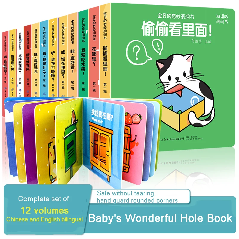 

12 Books 0-3 Years Old Baby Early Education Flip Book Enlightenment Cognitive Baby Puzzle Book Children 3D Stereo Book Livros