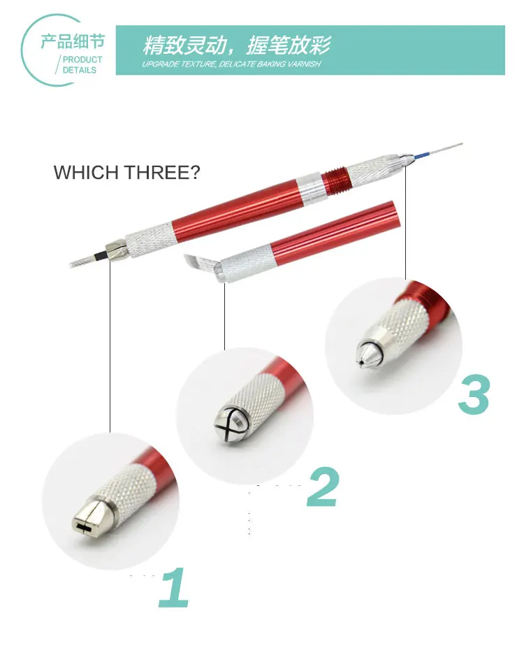 1 шт. микроблейдинг тату ручка для перманентного макияжа машинка ручная подводка
