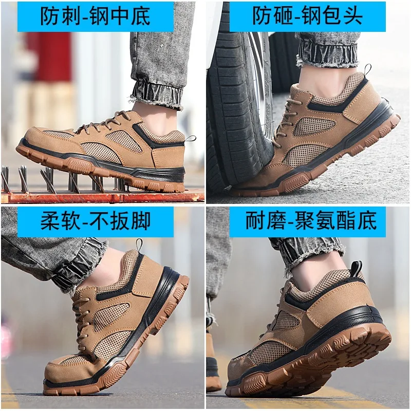 

The new labor insurance men's anti-smashing and anti-piercing steel toe safety, lightweight, breathable and wear-resistant work