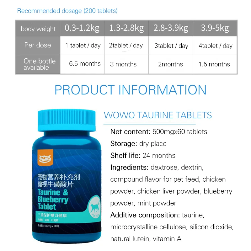 Wowo 60 капсул кошка таурин котята взрослый беременность послеродовое видение