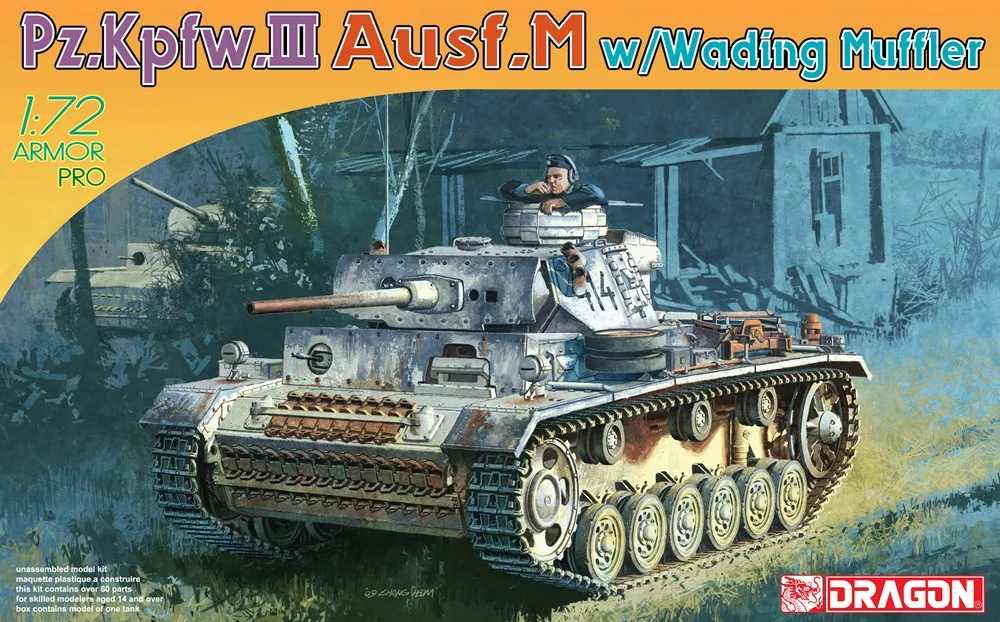 DRAGON 7290 1/72 Германия Pz.Kpfw.III Ausf.M w/Wading глушитель бак дисплей детская игрушка
