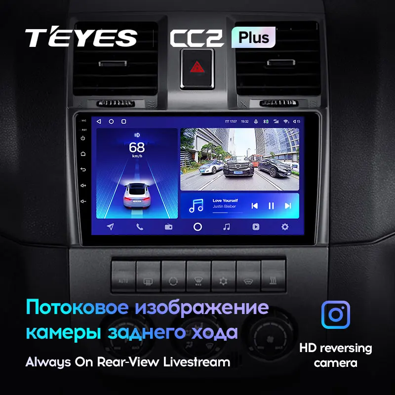 TEYES CC2L и CC2 Plus Штатная магнитола For УАЗ Патриот УАЗ-3163 рестайлинг UAZ Patriot 2012 - 2016 Android