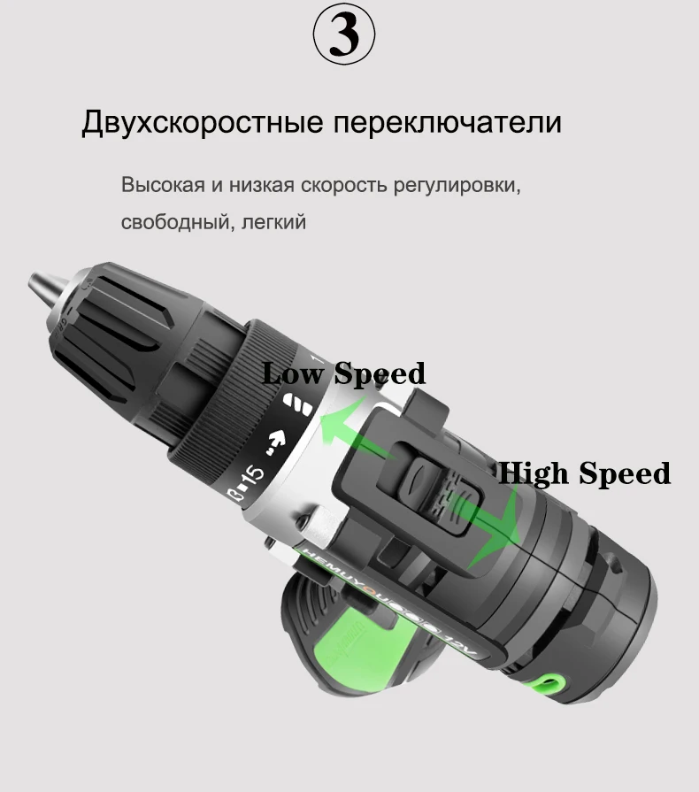 12 В 16,8 в регулировка скорости Домашние беспроводные электроинструменты электрическая отвертка многофункциональная литий-ионная аккумуляторная электрическая дрель