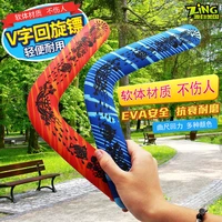 childrens boomerang toy eva soft v shaped trisquare flying disc