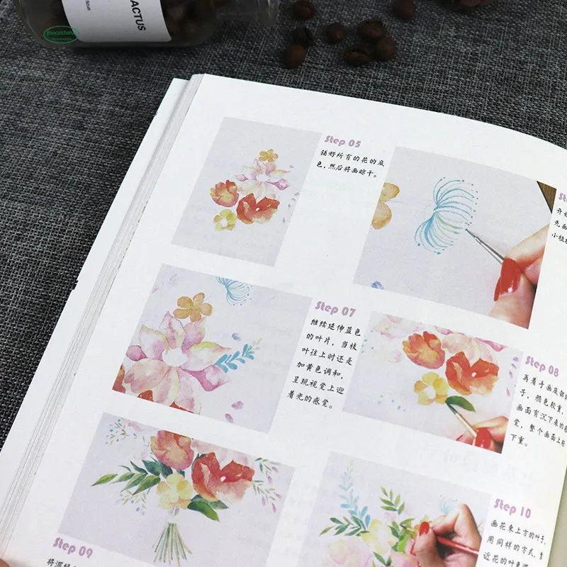 Супер практичная Красивая Акварельная живопись учебная книга Zero foundation учебник