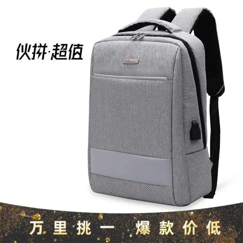 

Leisure backpack men's business backpack men's large capacity 15.6-inch waterproof computer backpack student bag