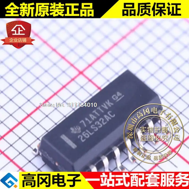 

10 шт./лот AM26LS32ACDR AM26LS32AC SOP16
