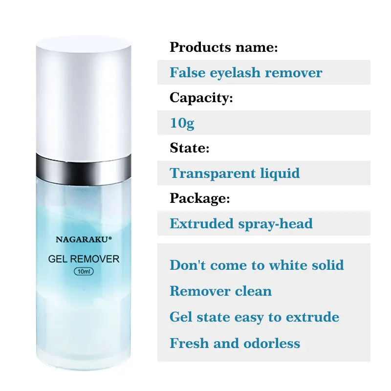 5/10 шт. 10 мл средство для удаления наращенных ресниц |