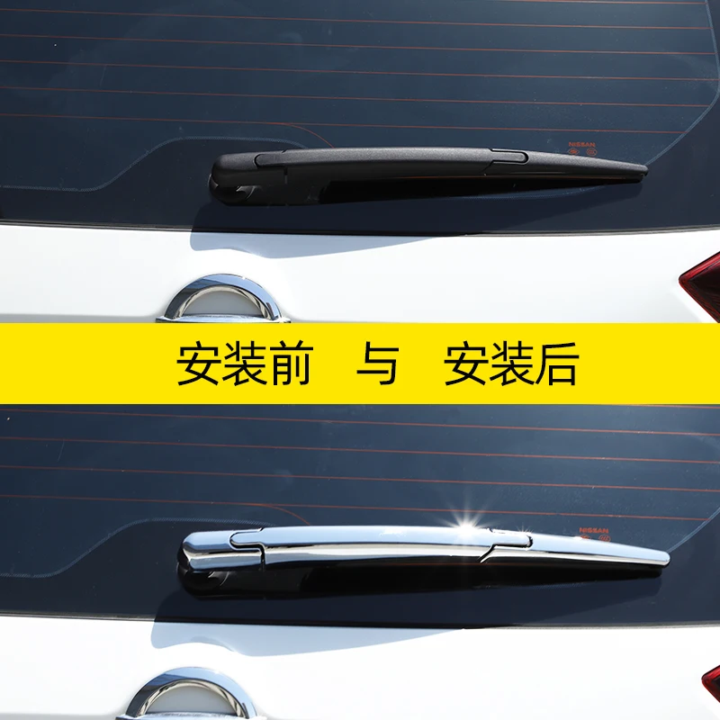 Автомобильный Стайлинг задний дождь стеклоочиститель ABS хромированный чехол