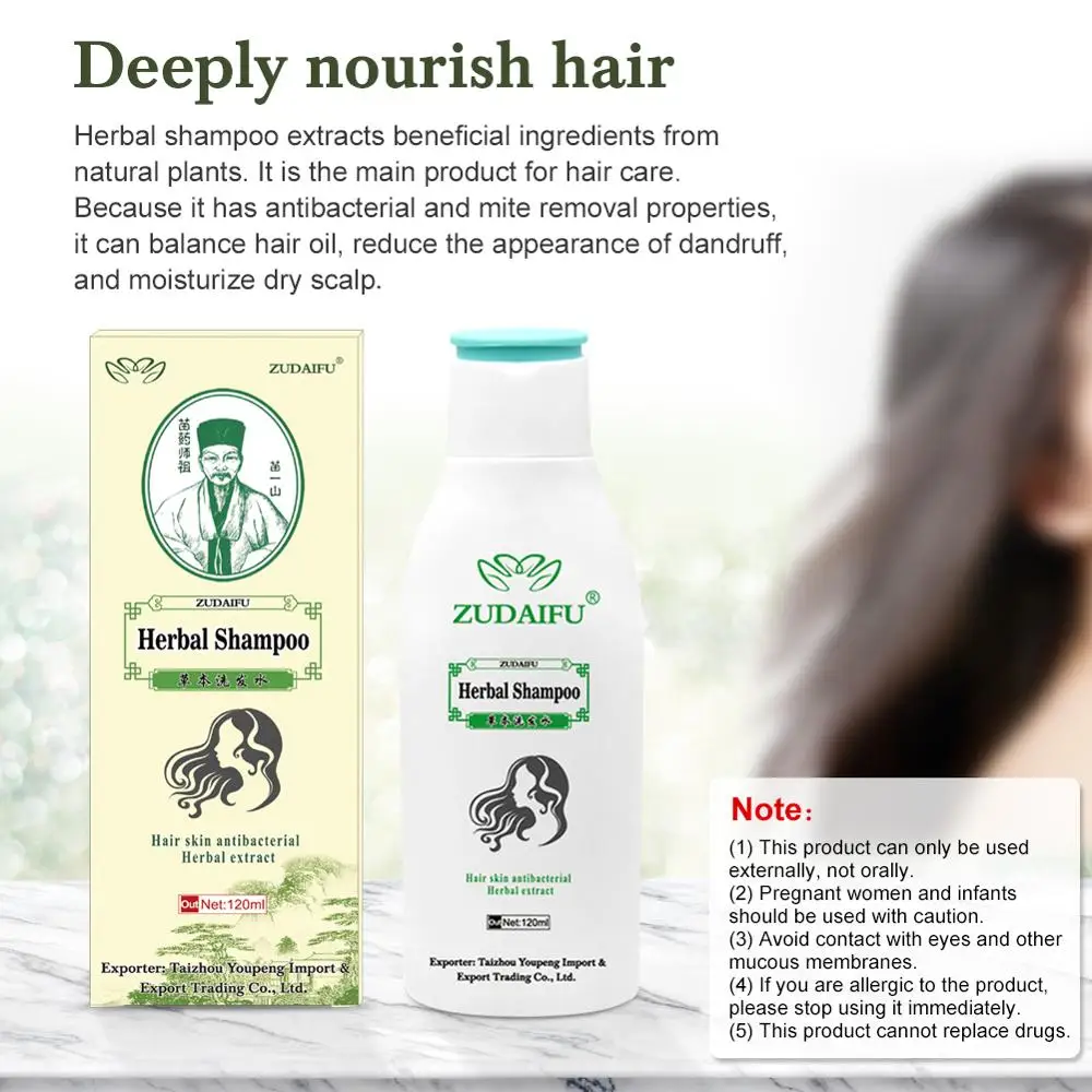 

120ml/300ml Zudaifu herbal essence shampoo Anti-Dandruff Treatment Itching and Flaking Scalp Psoriasis and Seborrheic Dermatitis