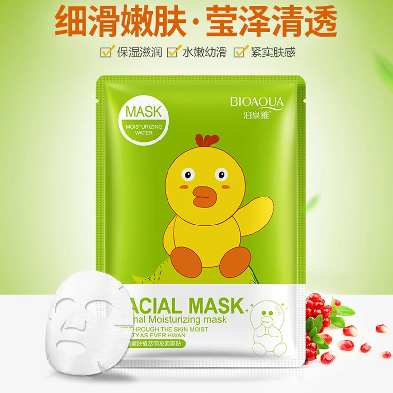 BIOAQUA 2/5pcs Baby Mask Moisturizing Clearing Cartoon Masks Hydrating Shrinking Pores Rejuvenating Skin Care Facial |