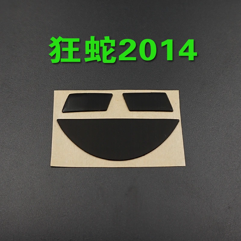Коньки для мыши Razer DeathAdder 1 шт. 1800 3500 2013 chroma 2000 Elite Essential бездны 2014 сменные ножки 0 6 мм