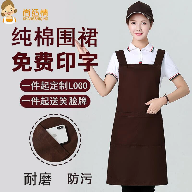 Фартук из хлопка с принтом логотипа на заказ Черный Модный хлопковый фартук для