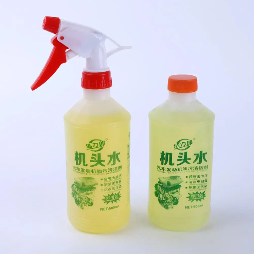 

500ML Engine Compartment Cleaner Removes Heavy Oil Car Window Cleaner Cleaning Engine Cleaning Agent Car Accessory Car Cleaning
