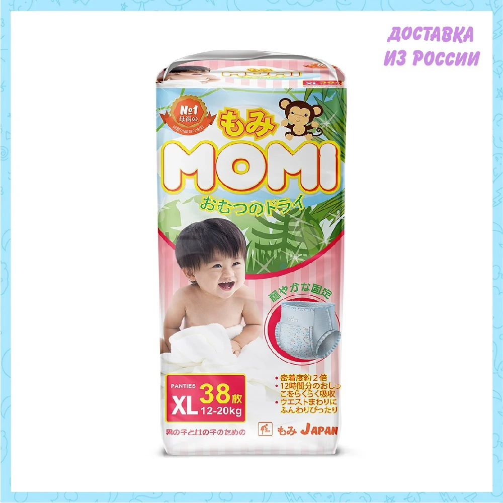 Трусики MOMI XL (12-20 кг) 38 шт | Мать и ребенок