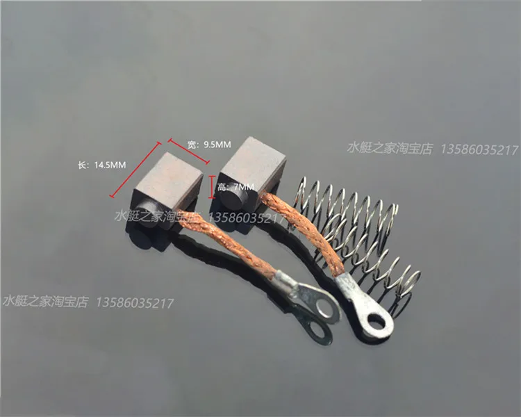 Электрическая корабельная машина Угольная щетка hai подвесной пропеллер