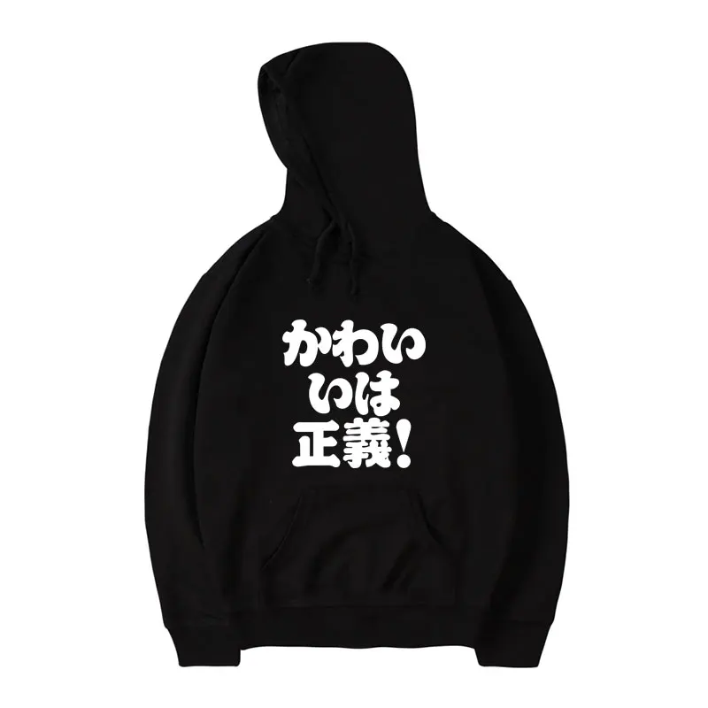 

Толстовка Мужская/Женская с длинным рукавом, Свитшот оверсайз в стиле хип-хоп, популярный пуловер из хлопка, не вынимает игры, Осень-зима 2021