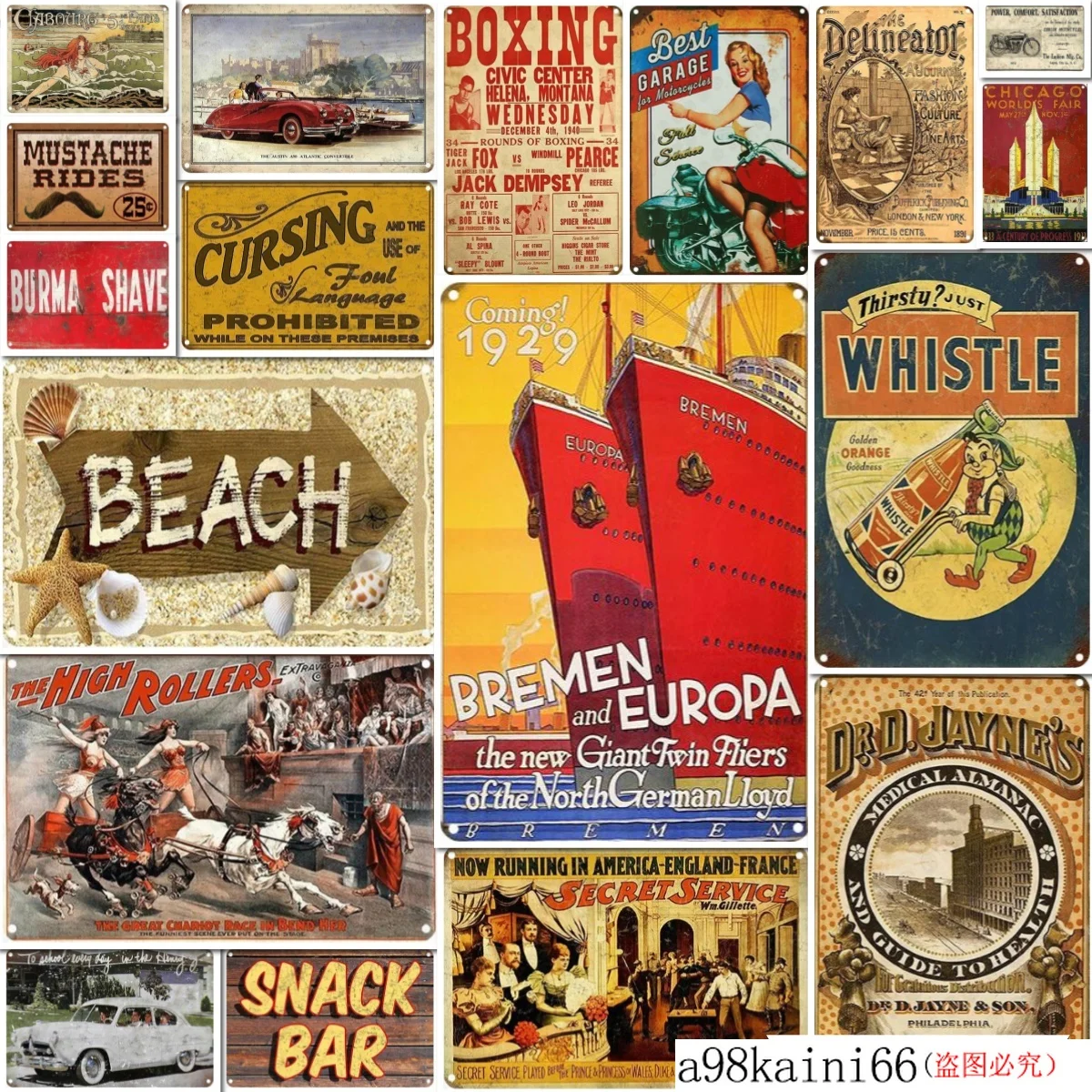 

Металлическая Оловянная вывеска, ВИНТАЖНЫЙ ПЛАКАТ, табличка, бар, паб, гараж, железная живопись, домашний декор без рамки, Ретро металлическ...