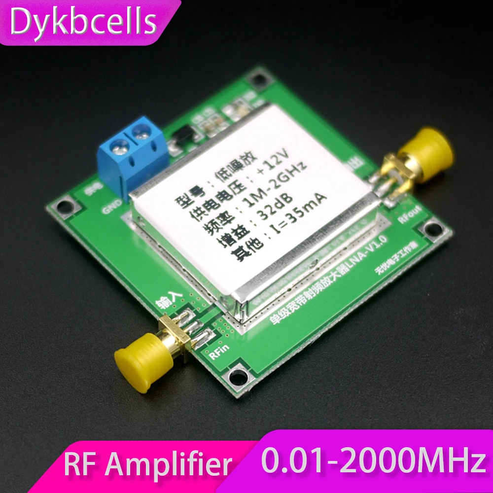 

Dykbcells LNA RF усилитель 0,01-2000 МГц 32 дБ усиление с низким уровнем шума RF POWER AMP модуль для UHF HF VHF FM Ham Radio 433 МГц 315 МГц