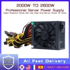 Блок питания для майнинга биткоинов ATX ETH, 1800 Вт, 2000 Вт, 2400 в-160 в, 240 КПД, поддержка 8 дисплеев, GPU для майнинга биткоинов BTC Блок питания для майнинга, 1800 Вт, 2000 Вт, 2400 Вт