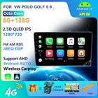 Автомагнитола 2DIN на Android 10 для VW POLO GOLF 5 6 Plus PASSAT B6 CC JETTA TIGUAN TOURAN EOS SHARAN SCIROCCO CADDY с 4G GPS Navi
