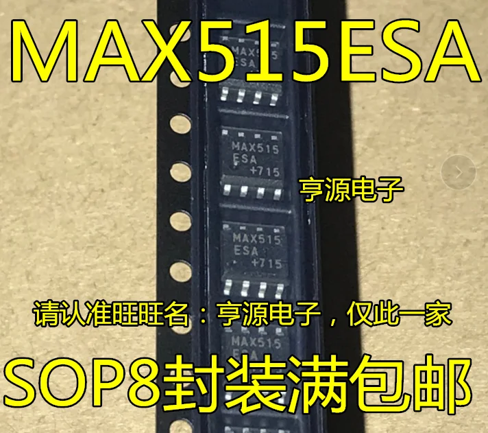 

Бесплатная доставка MAX515 MAX515CSA MAX515ESA SOP8 10 шт.