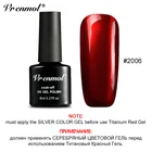 Vrenmol титановый красный Гель-лак гибридный Цвет Vainish Блестящий металлический зеркальный эффект нужен серебристый Базовый Гель-лак Ультрафиолетовый гель lucky