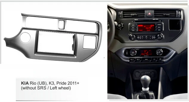 Двойная Din Автомобильная отделка объемная панель для KIA Rio K3 Pride 2011 + радио DVD