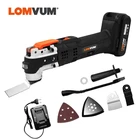 LOMVUM многофункциональный инструмент для ремонта 20 в электрический триммер Электроинструмент электрическая пила осциллирующий инструмент DIY дома 2 Btteries