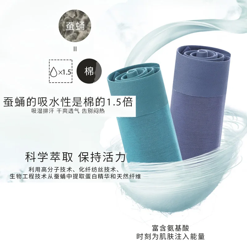 

3PCS No Trace Silk Underwear Men's Pants Cotton High Waist Boxer Breathable Solid Color Men's Underwear Boyshort