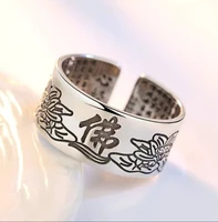 retro six character mantra lotus buddhist scripture ring silver plated opening ring mens and womens religious lucky jewelry