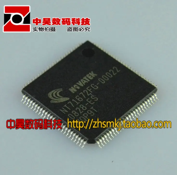 

NT71672FG-00022 new LCD chip