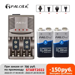 Аккумулятор PALO, 9 В, 6F22, Ni-MH, 9 В, умное зарядное устройство для никель-металлогидридных аккумуляторов 1,2 в, AA, AAA, 9 в