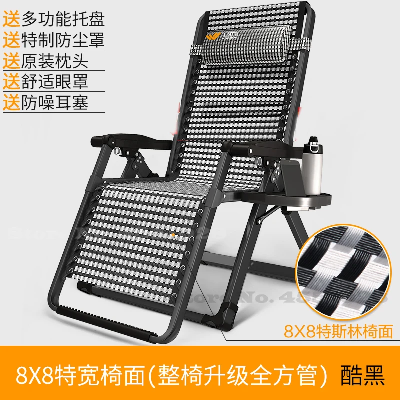 21% A1 многофункциональное кресло прочный шезлонг с металлической рамой