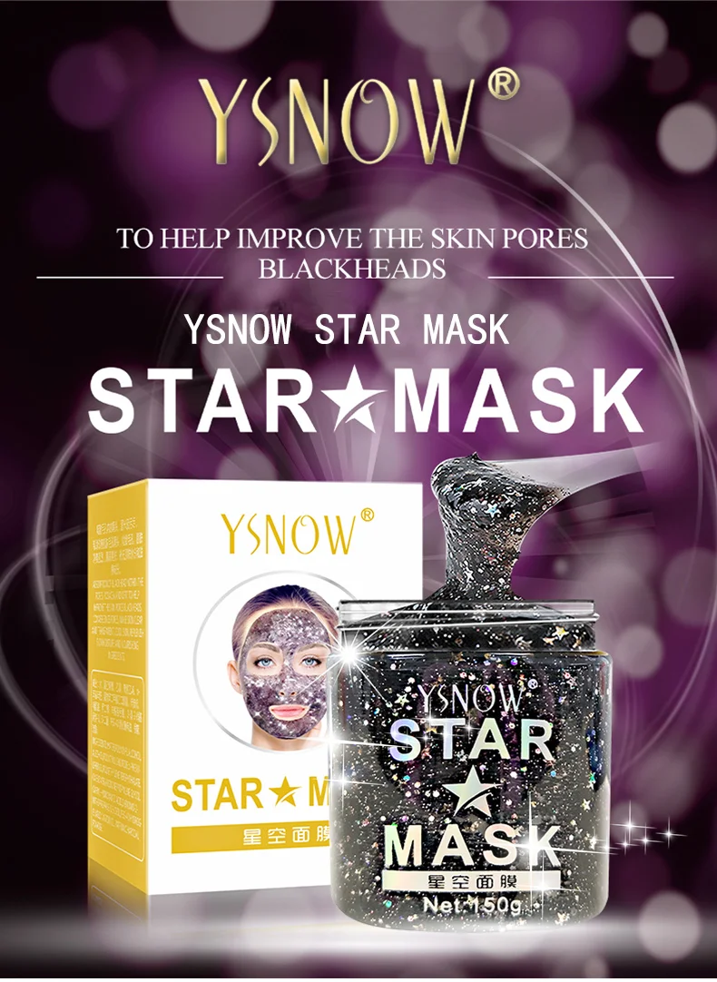 Beauty Host /Ysnow пленка для лица блестящая Звезда увлажняющая осветляющая красота уход