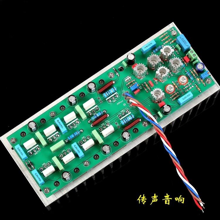 

FM711 Circuit Mono Rear Stage Power Amplifier Board