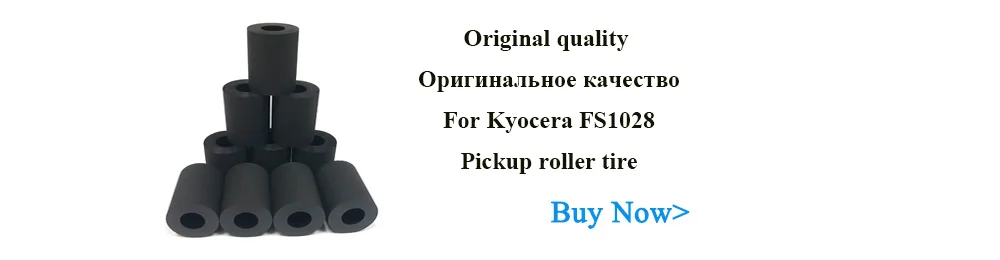2BR06520 2F906240 2F906230 Бумага ролик резиновые шины для Kyocera FS1028 1035 1100 1120 1128 1300 1320 1370 2000 3900 4000