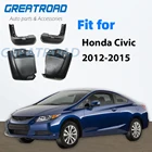Брызговики передние и задние для Honda Civic 2012 2013 2014 2015