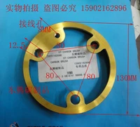 single circuit slip ring 100a outer diameter 130mm height 15mm