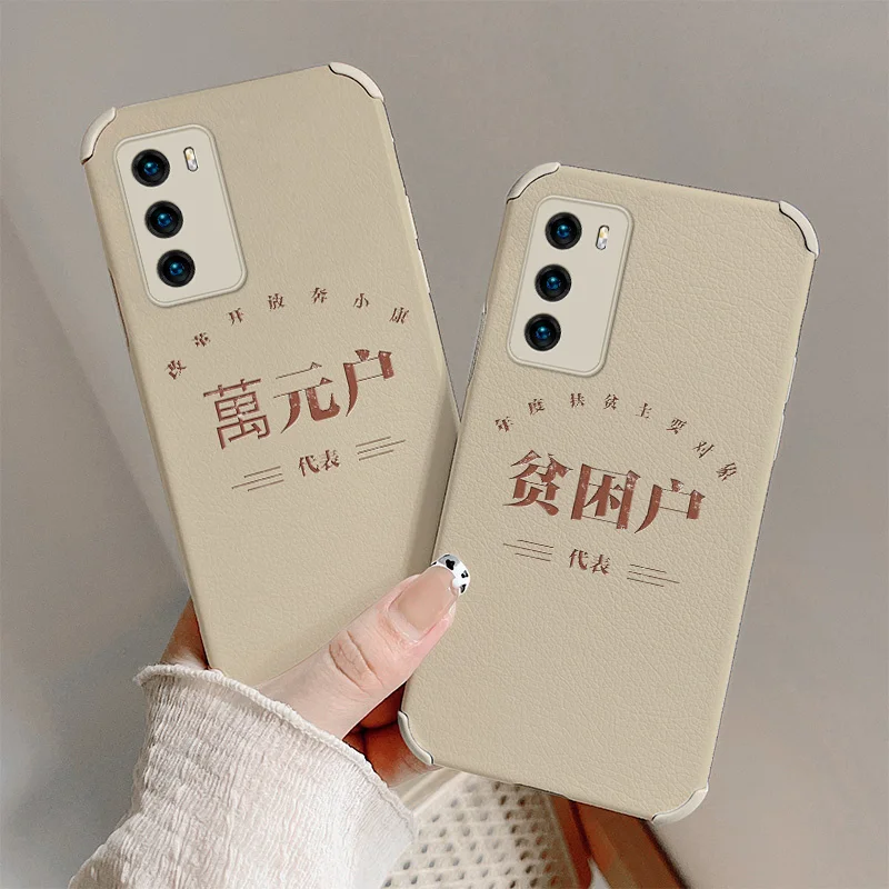 

Advanced Phone Case For Huawei P40 P30 P20 Pro Lite Mate 40 30 20 Pro lite 20X Y7a P Smart 2021 Lambskin Phone Cover