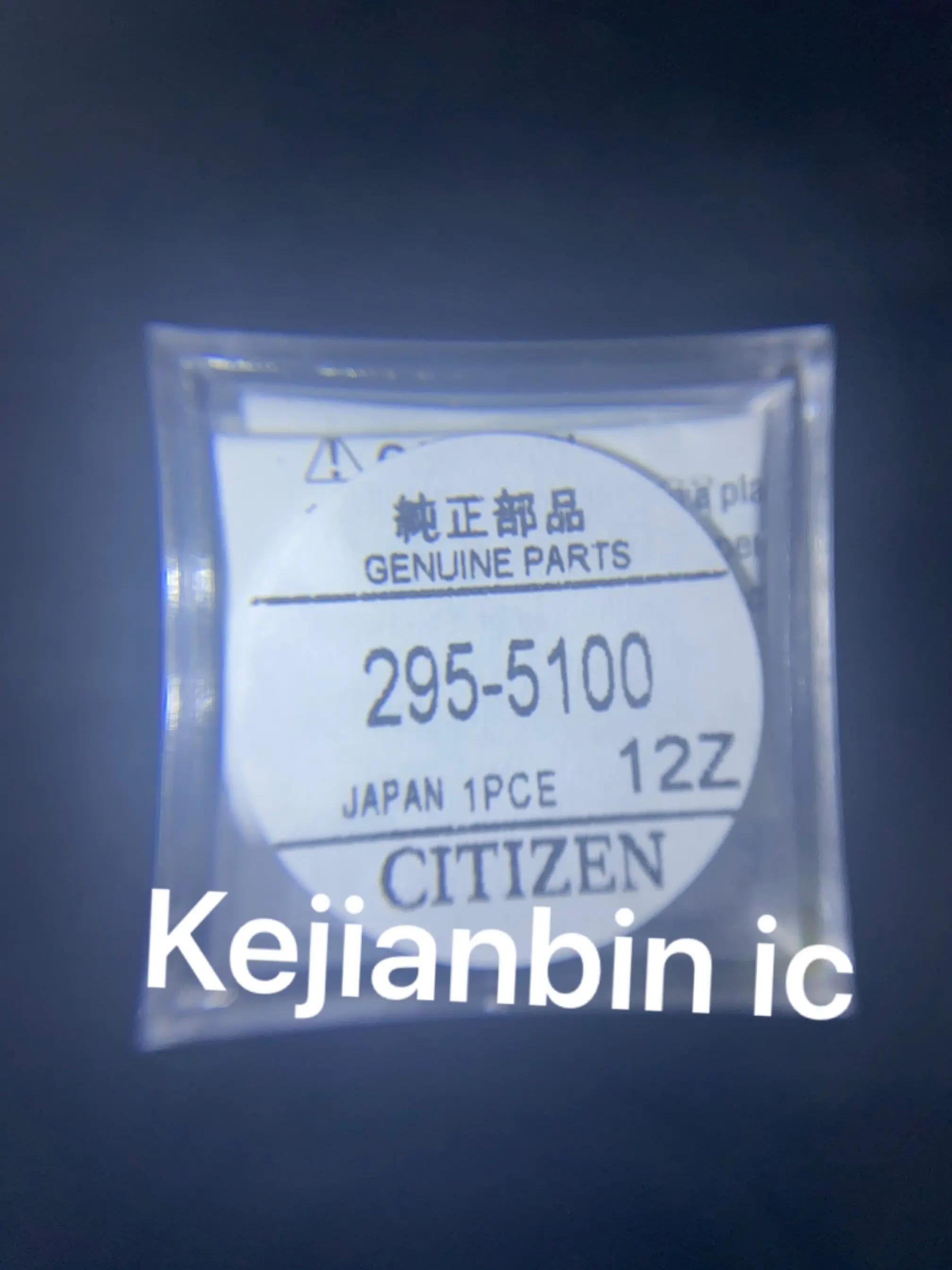 

1 шт./лот Новинка 295-5100 перезаряжаемая батарея MT621 для коротких ног для погоды Новинка оригинальная перезаряжаемая батарея для часов