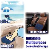 air inflatable foot pad lumbar support pillow outdoor travel auto accessories cover for travel plane hotel home pillow