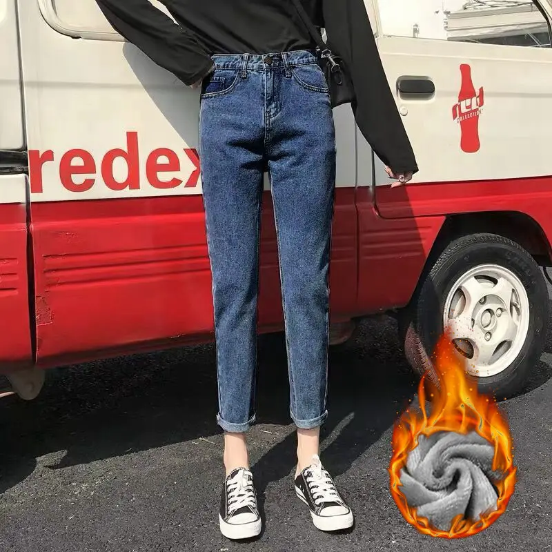 

Net red blue gray high waisted jeans women's loose straight pants