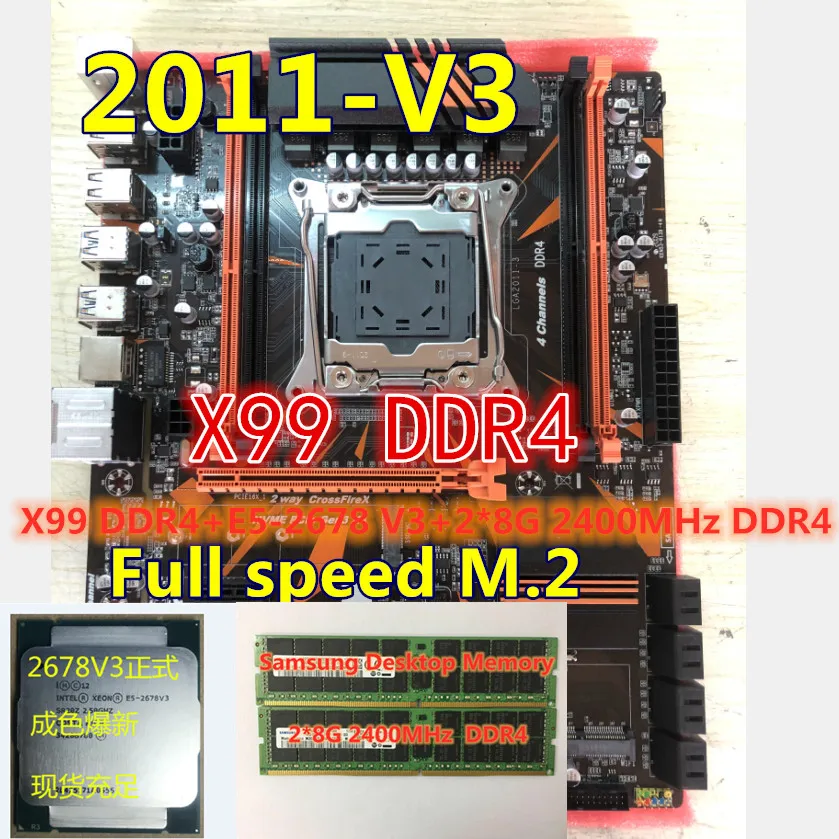 JSFFFL x99 ddr4 placa MOM combo com xeon e5 2678 v3 LGA2011 3 cpu 2 pces x 8 ГБ = 16 Гб 2400 МГц memoria|Материнские платы| |