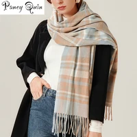 scarf simple imitation cashmere scarf female autumn and winter 2021 new knitted warm shawl one generation womens scarf collar