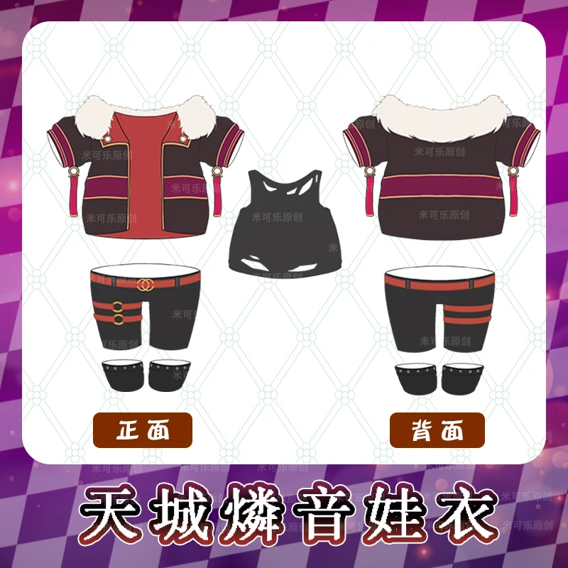 Предварительная отправка после 3 марта в виде звёзд! Аниме Amagi Rinne 20 см ITA BAG