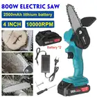 4-дюймовая миниатюрная электрическая пила для цепной пилы, перезаряжаемая Садовая пила для обрезки дерева, резаки для Makita, батарея 18 в