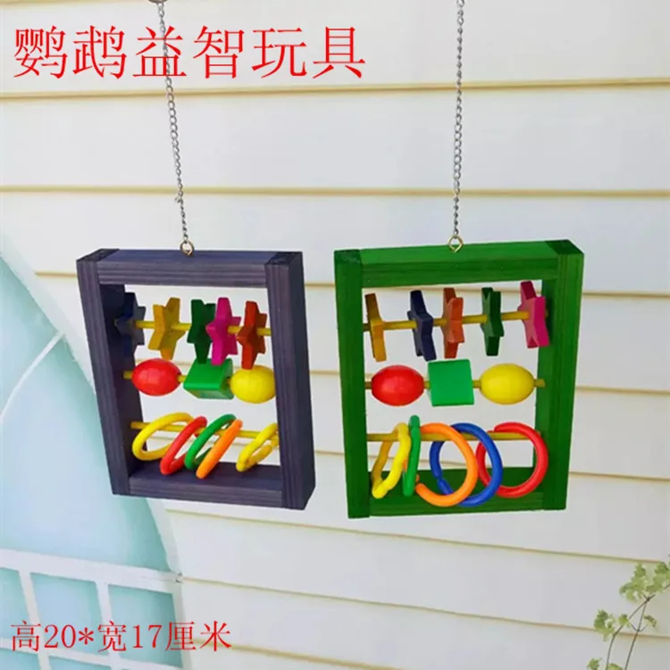 Обучающая игрушка-пазл для развития интеллекта птицы жевательная игрушка