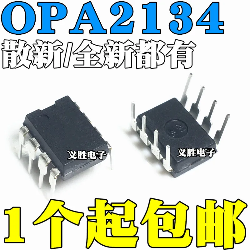 

5 шт./лот/OPA2134 OPA2134PA DIP8 в наличии