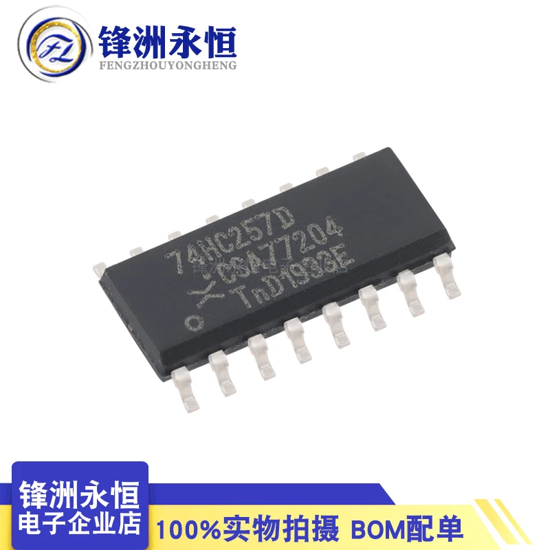 10 шт./лот 74HC257D SOP16 74HC257 SOP-16 SN74HC247DR SOP в наличии